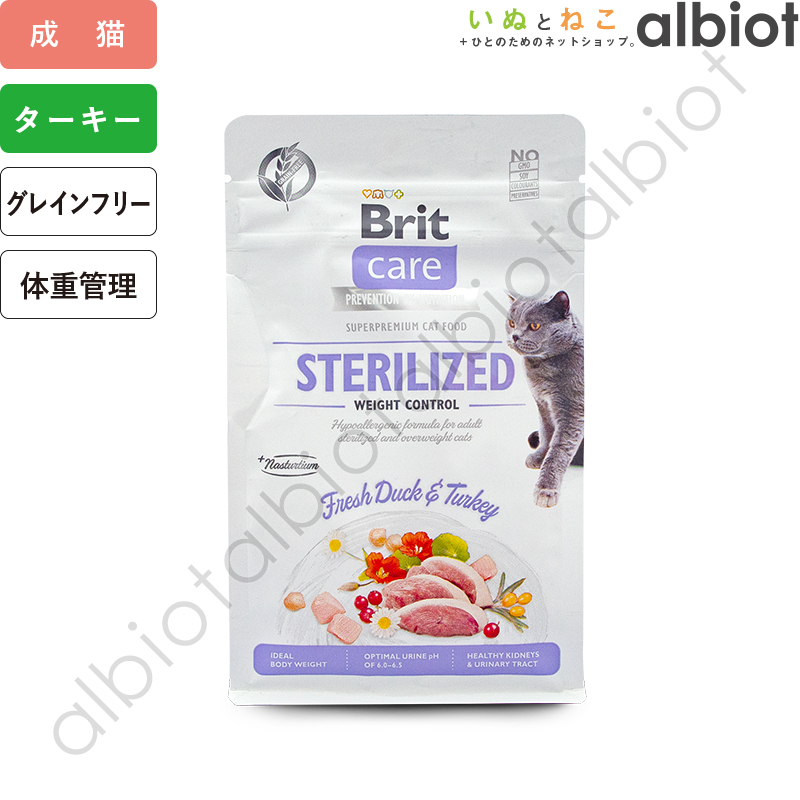 Brit　ケア　グレインフリー　キャット　ウェイトコントロール