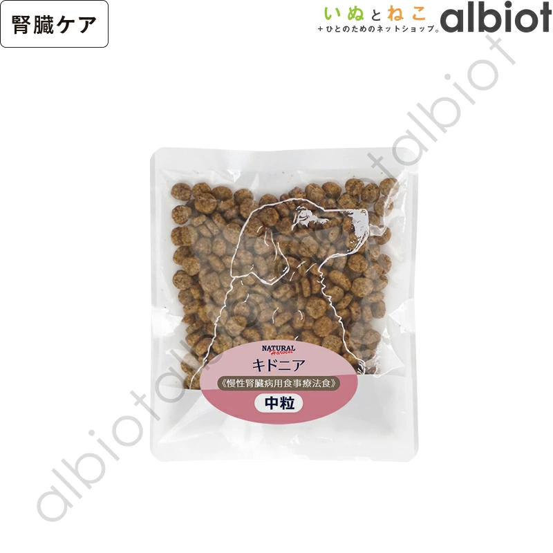 腎臓ケア用食事療法食　キドニア