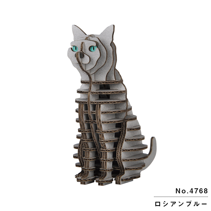 ロシアンブルー